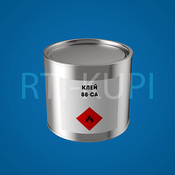 Клей 88-СА  банка=2,4л=1,9 кг ТУ38 1051760-22